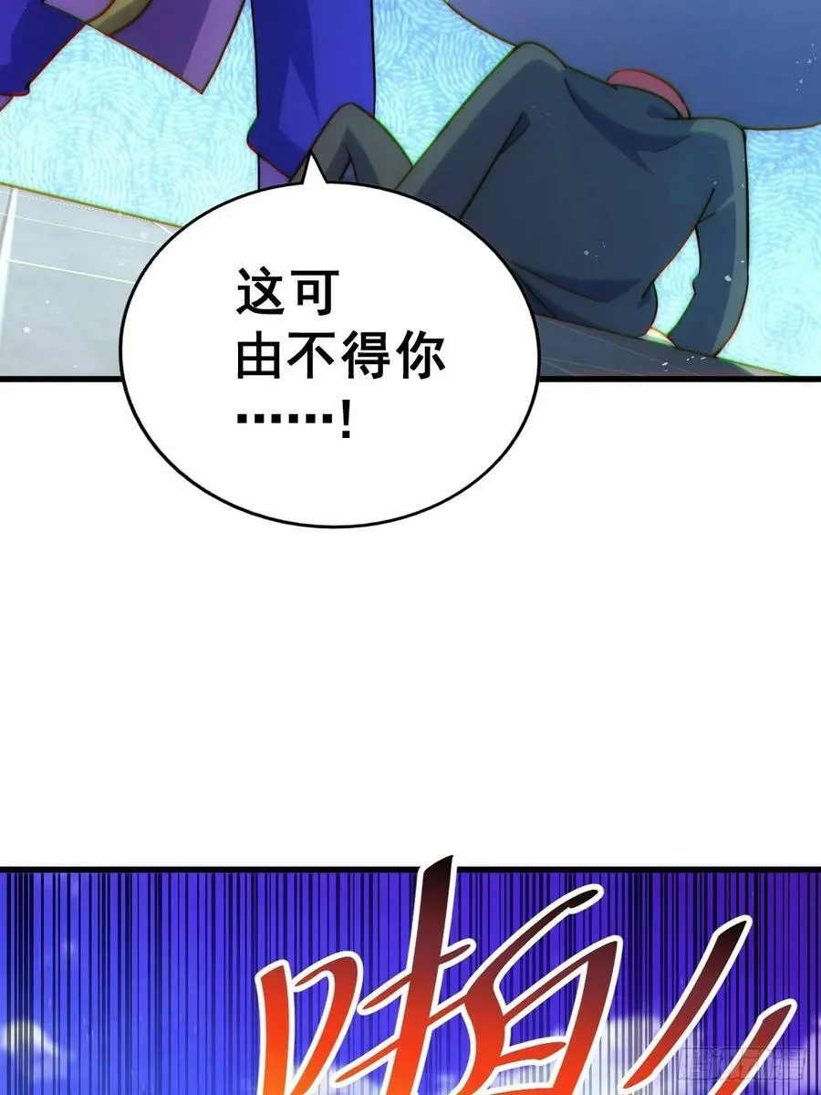 万人之上漫画,第196话 魂飞魄散3图