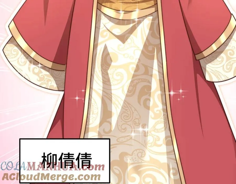 万人之上漫画,第238话 这13不装也罢！1图