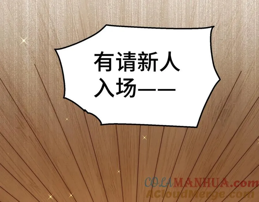 万人之上漫画,第238话 这13不装也罢！5图