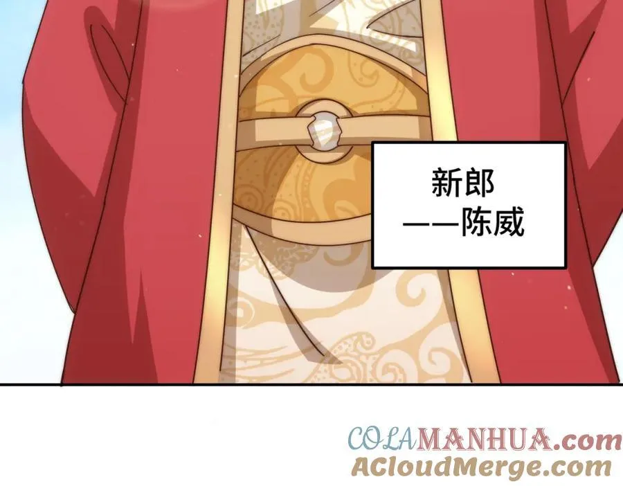 万人之上漫画,第238话 这13不装也罢！1图