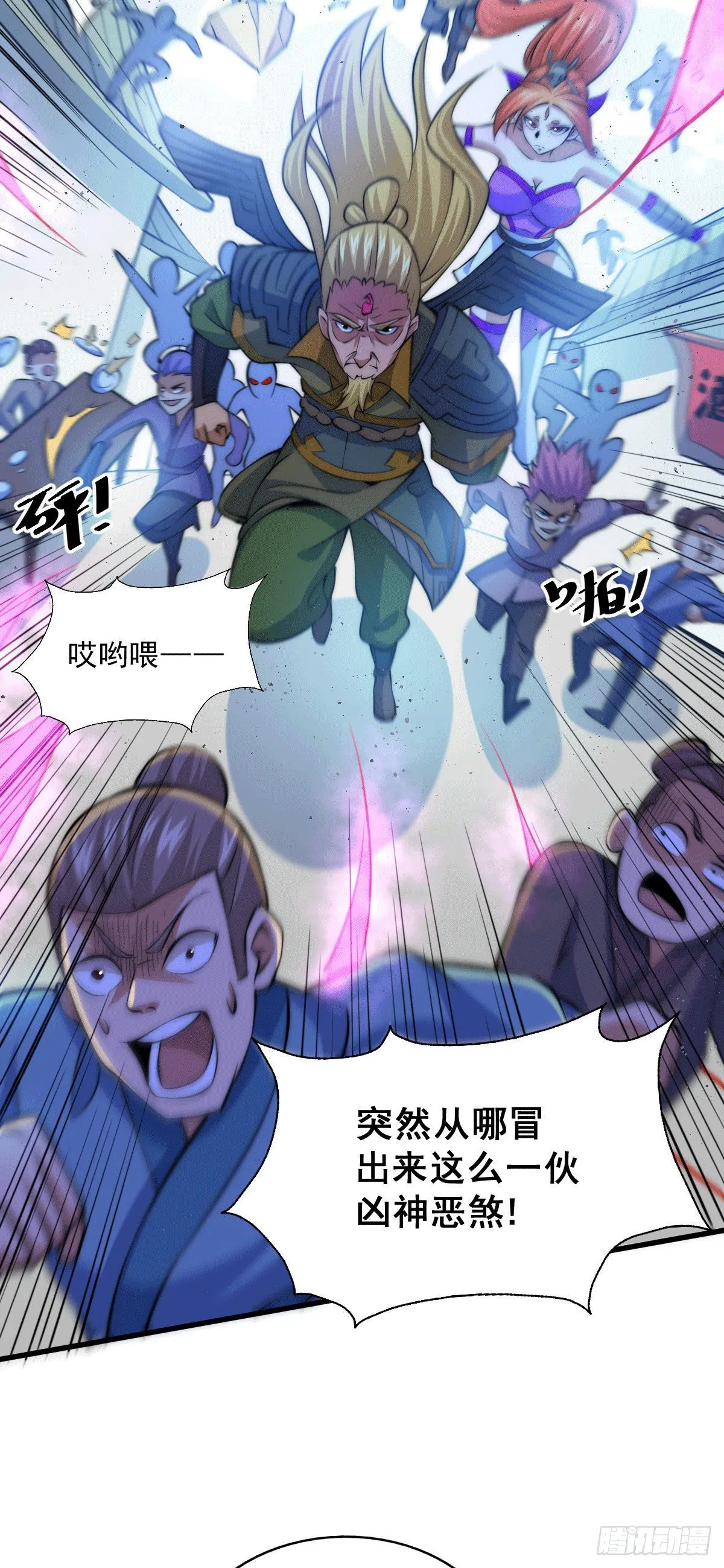 万人之上漫画,第18话 如何处置宁玄武？3图