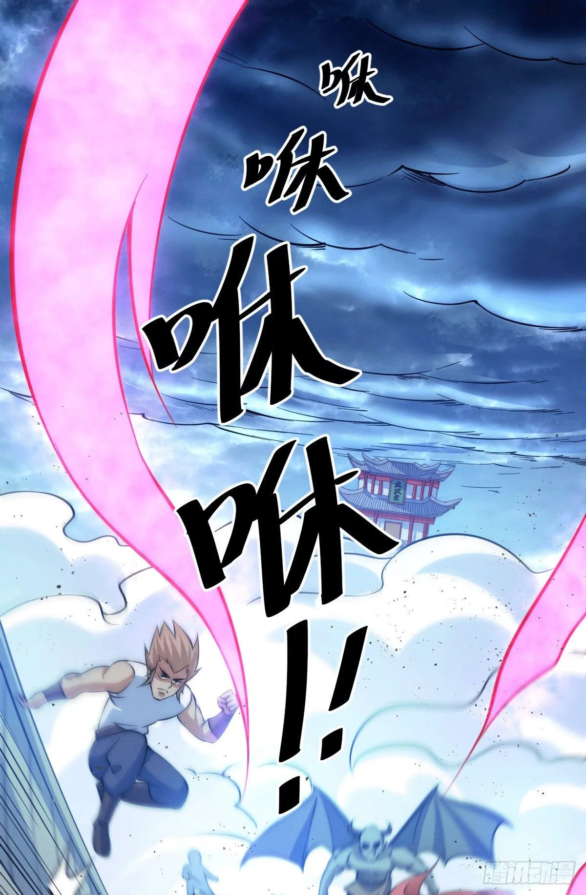 万人之上漫画,第18话 如何处置宁玄武？2图