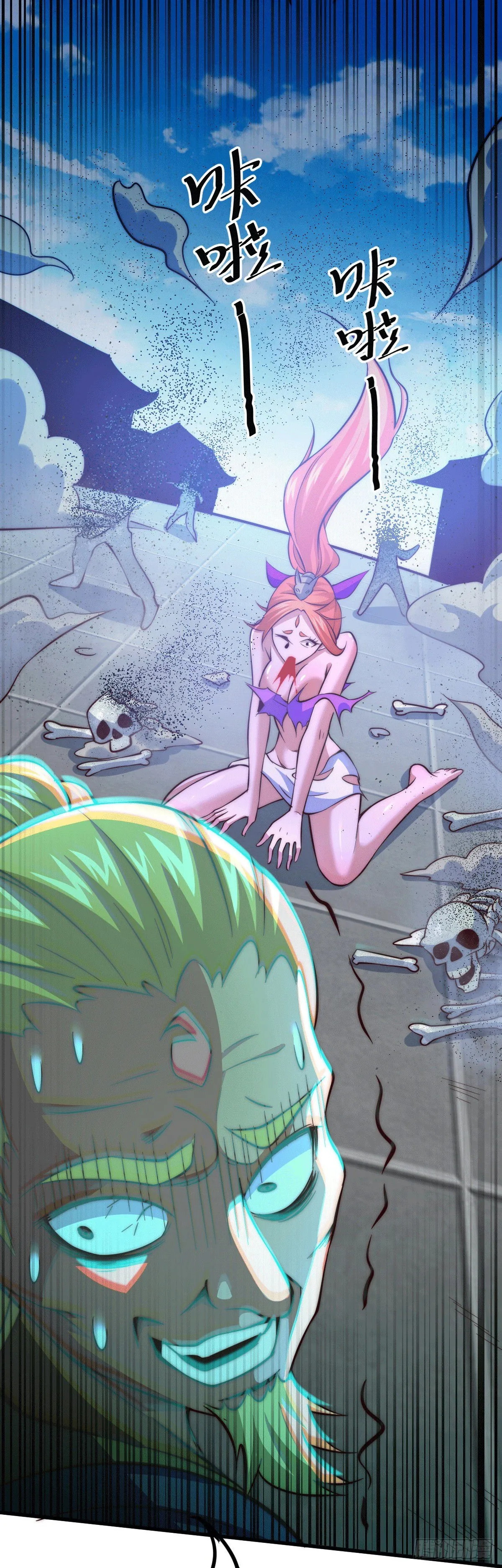 万人之上漫画,第18话 如何处置宁玄武？2图