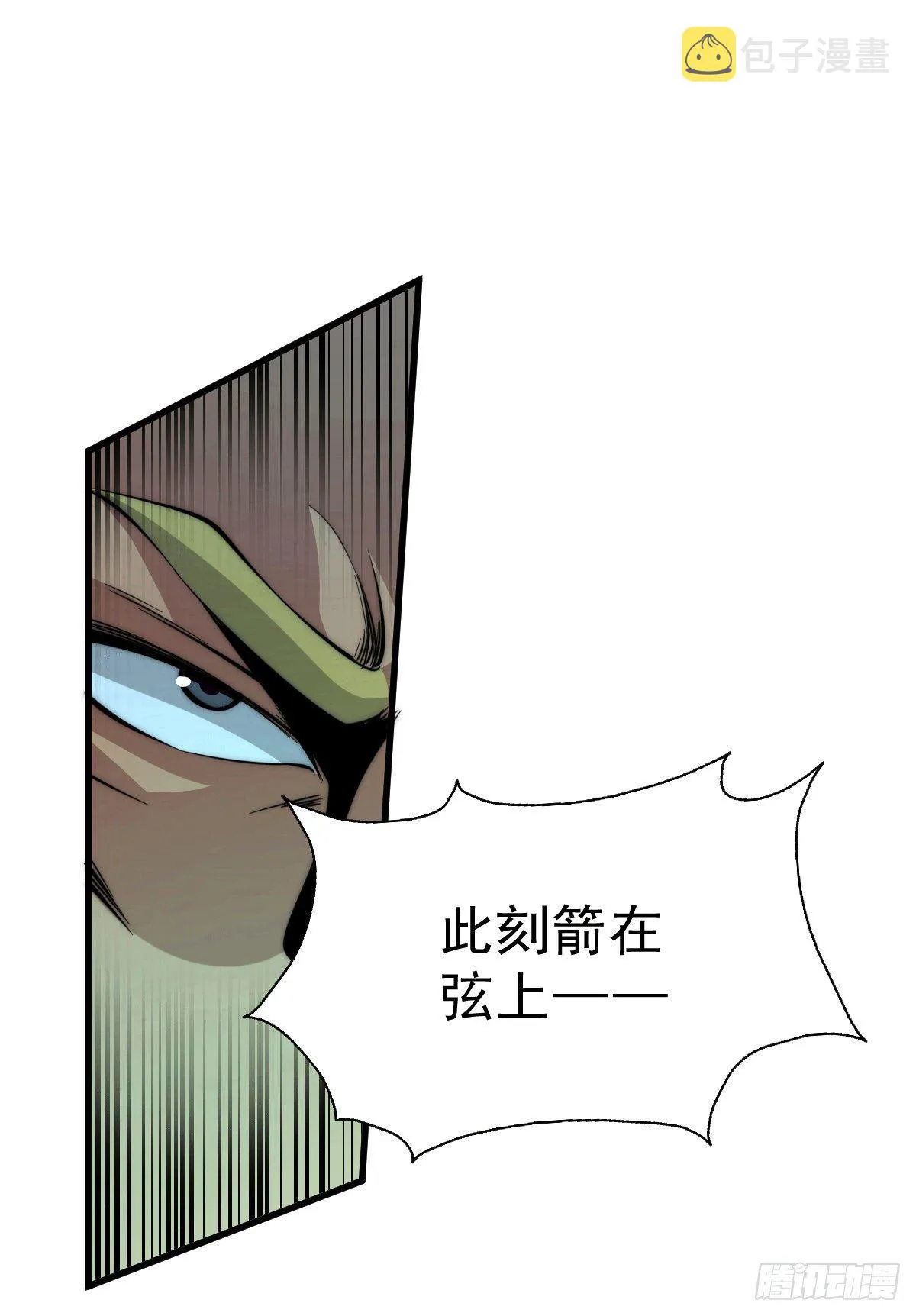 万人之上漫画,第18话 如何处置宁玄武？5图