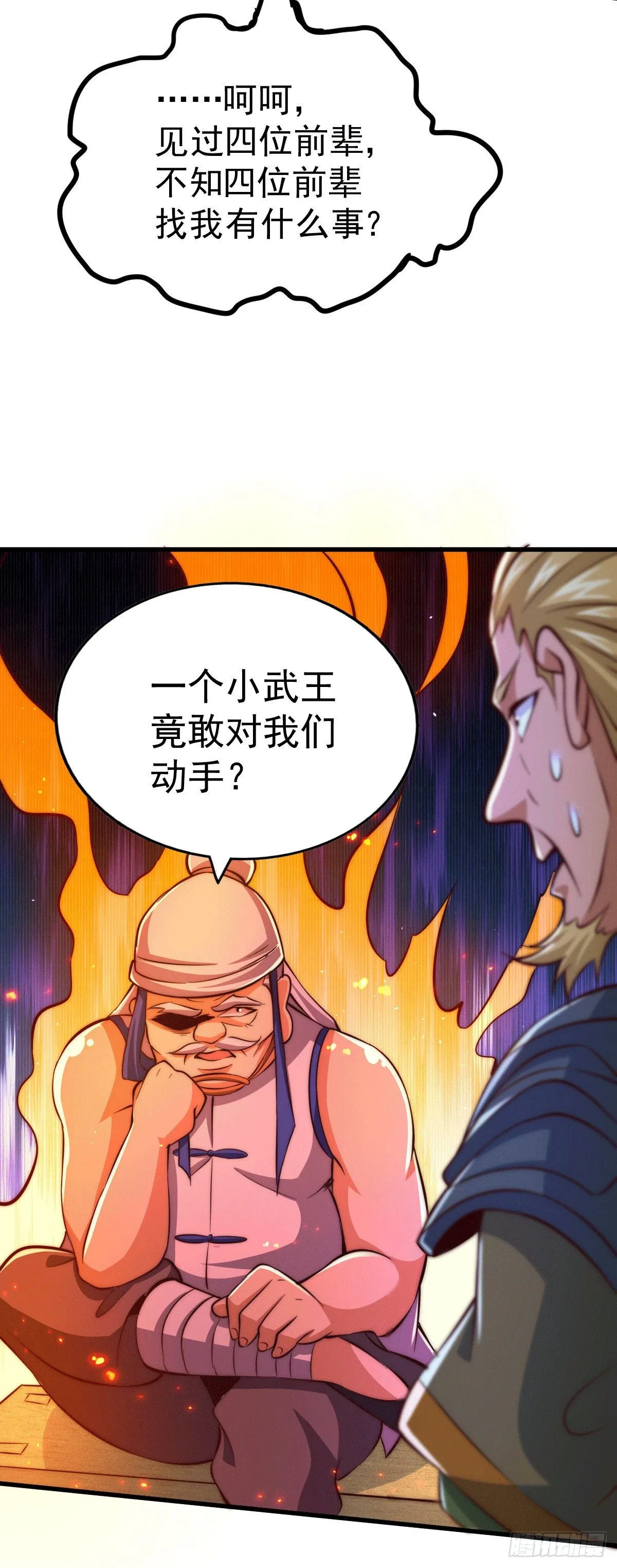 万人之上漫画,第18话 如何处置宁玄武？3图