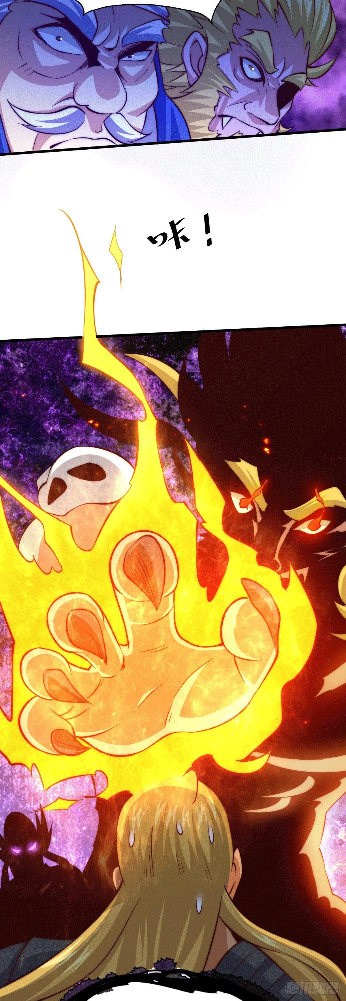 万人之上漫画,第18话 如何处置宁玄武？5图