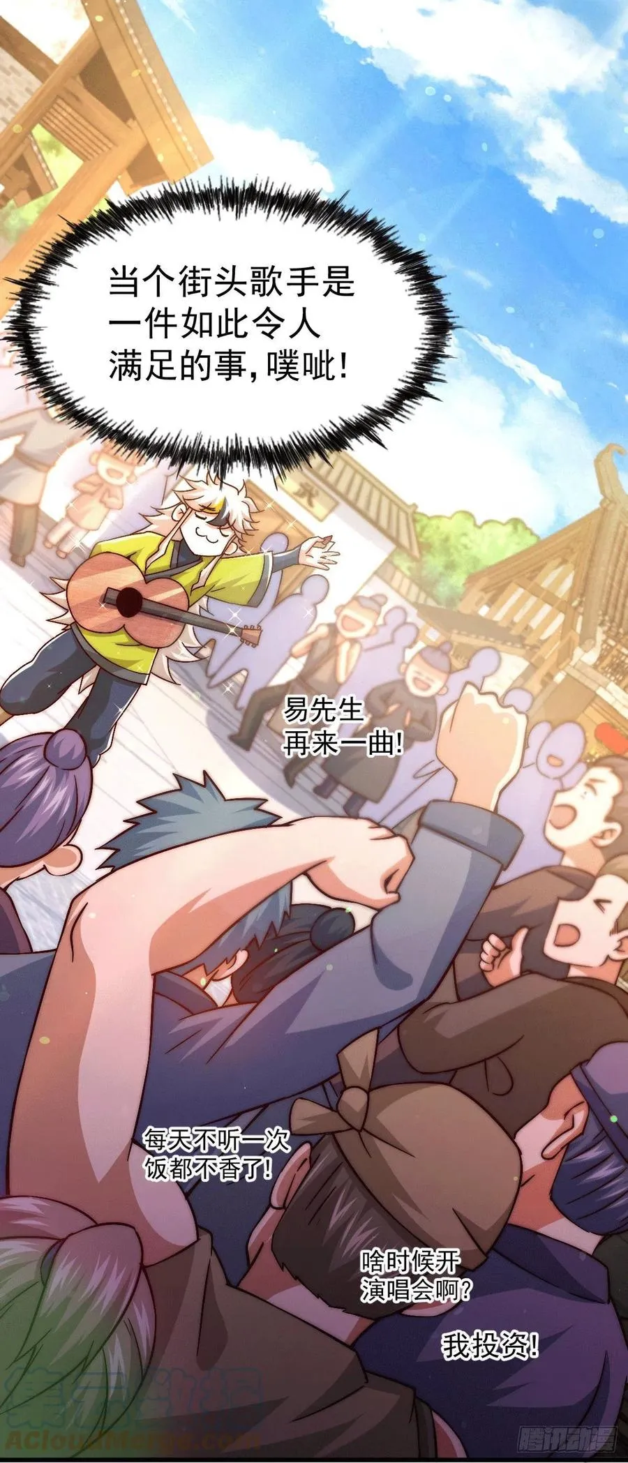 万人之上漫画,第71话 布了万年的夺舍局2图