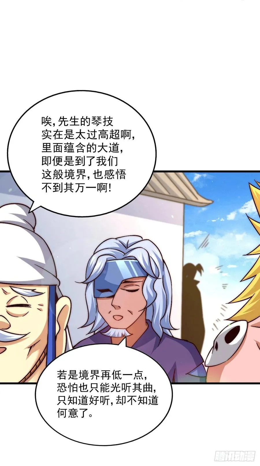 万人之上漫画,第71话 布了万年的夺舍局3图