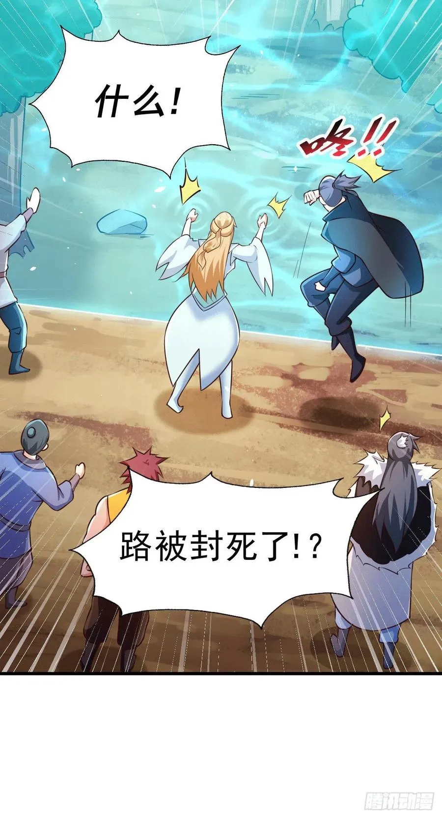 万人之上漫画,第71话 布了万年的夺舍局3图