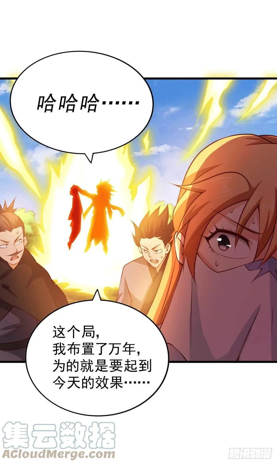 万人之上漫画,第71话 布了万年的夺舍局4图