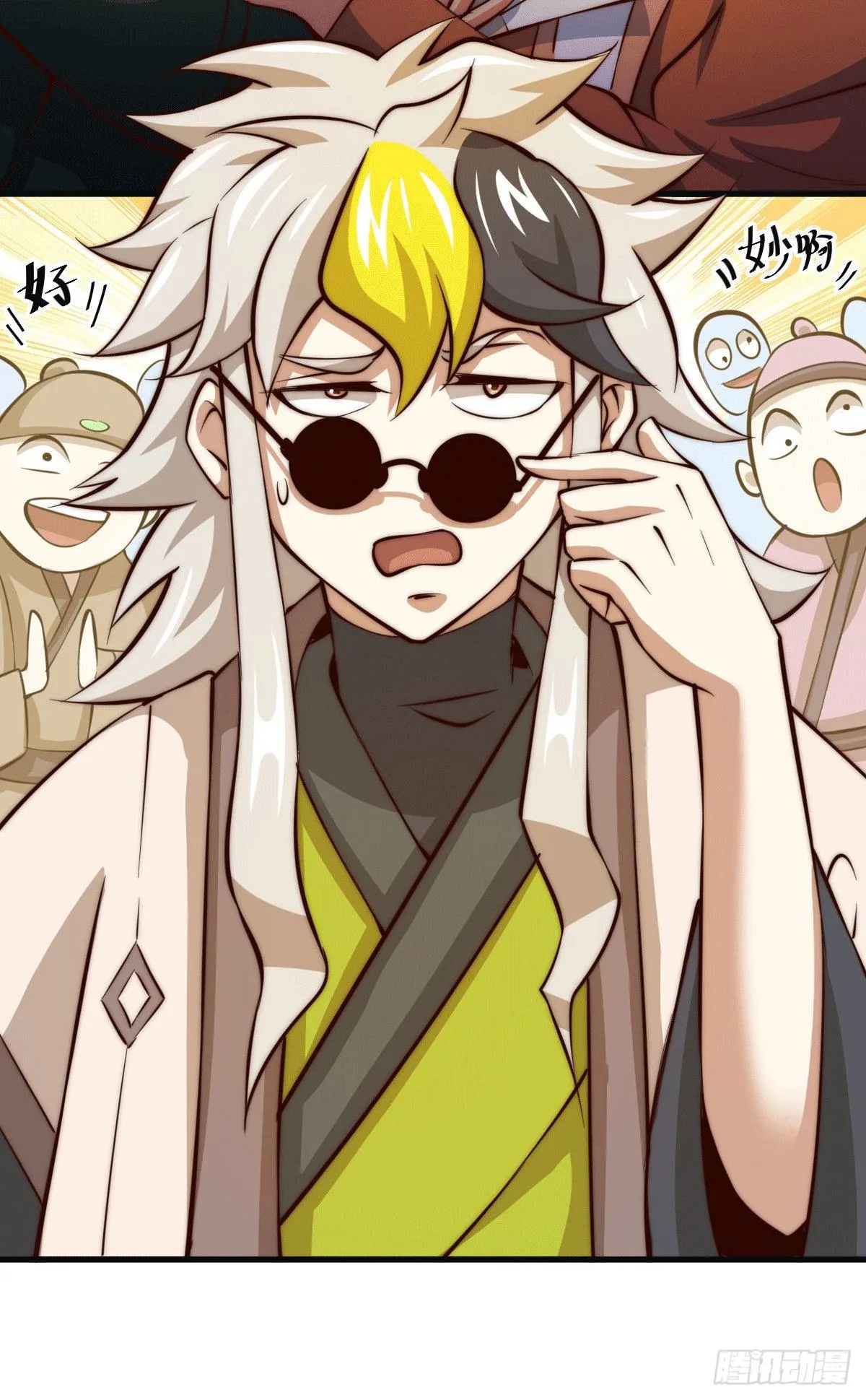 万人之上漫画,第20话 美女粉丝维护易先生1图