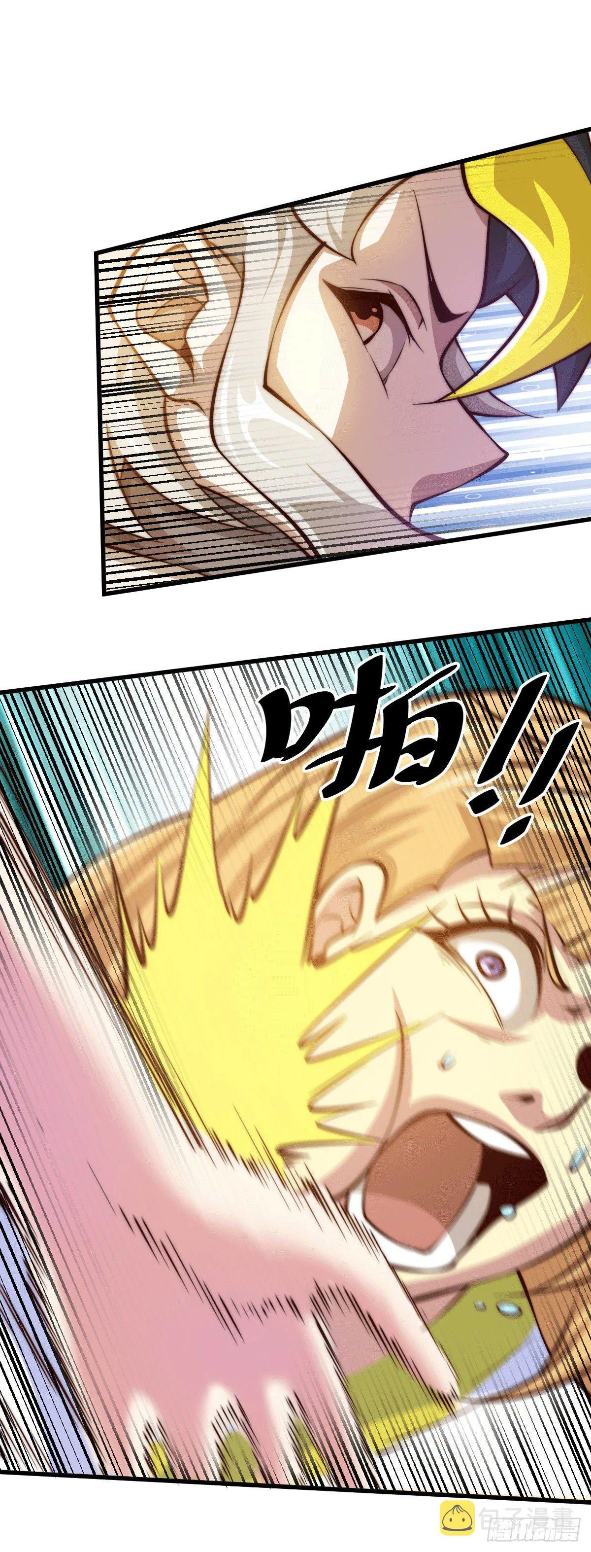 万人之上漫画,第20话 美女粉丝维护易先生3图