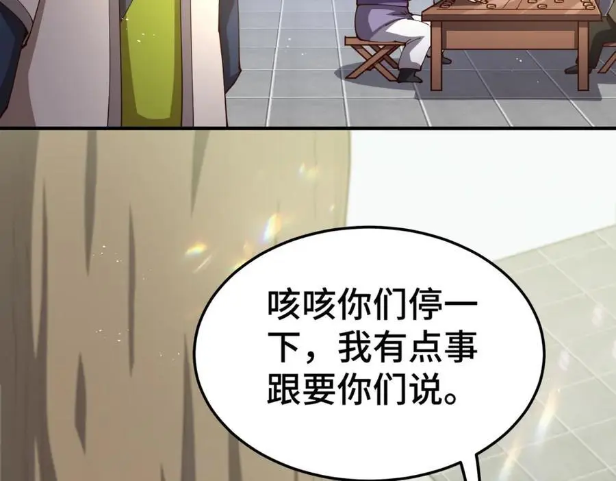 万人之上漫画,第273话 易枫寻死3图