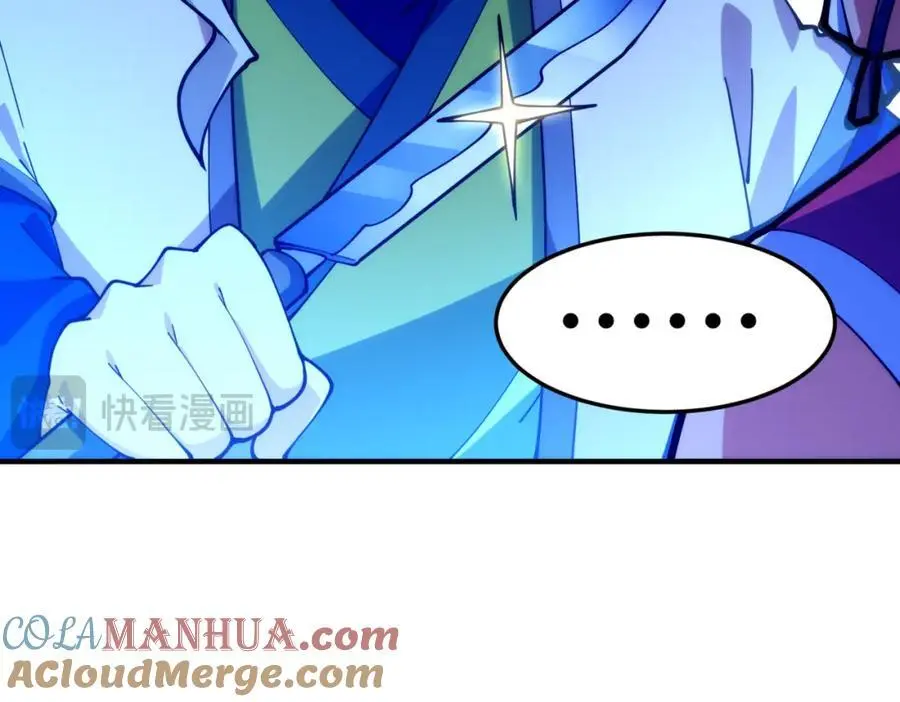 万人之上漫画,第273话 易枫寻死5图