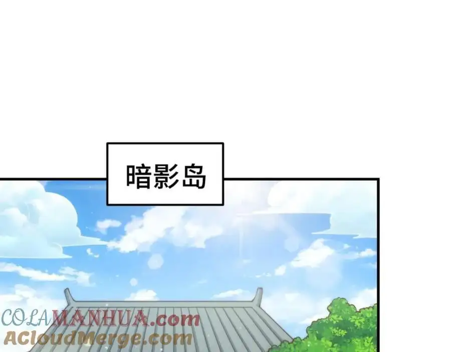 万人之上漫画,第273话 易枫寻死5图