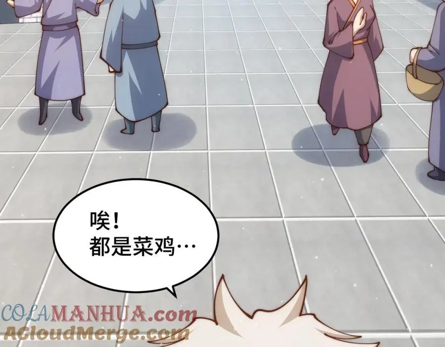 万人之上漫画,第273话 易枫寻死5图