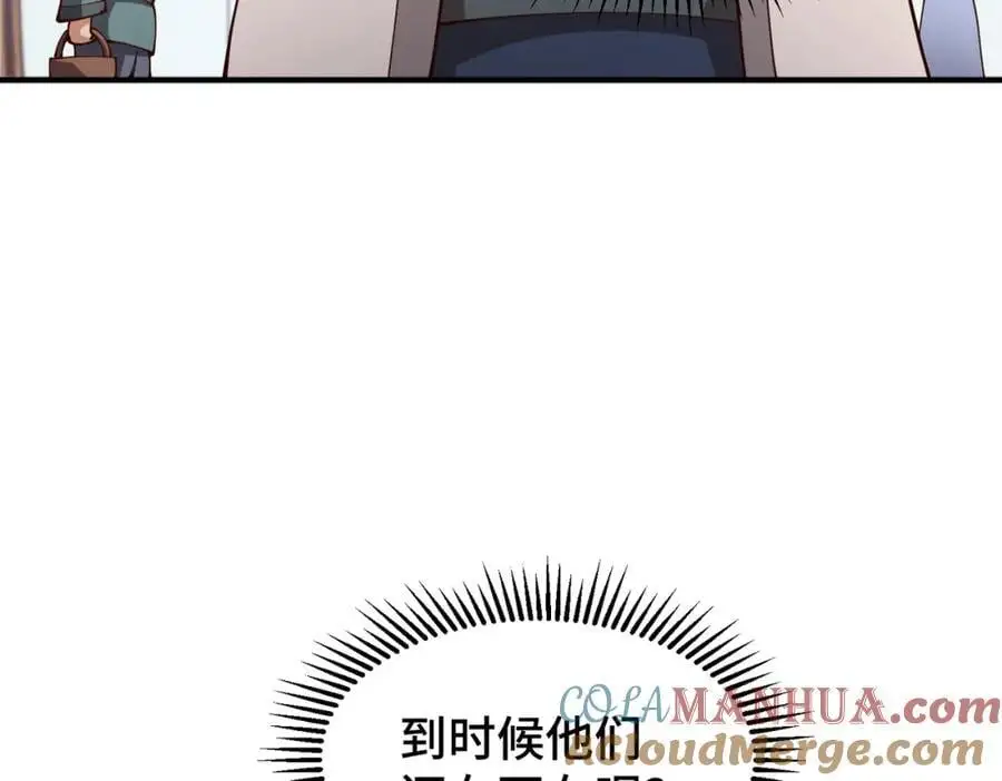 万人之上漫画,第273话 易枫寻死1图