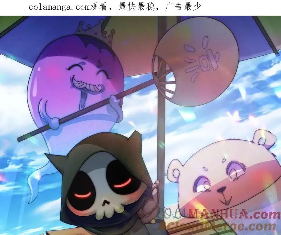 万人之上漫画,第273话 易枫寻死1图