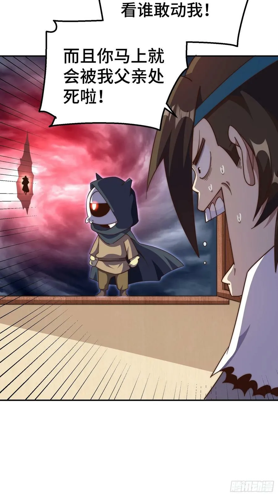 万人之上漫画,第207话 髅爷与天斗4图