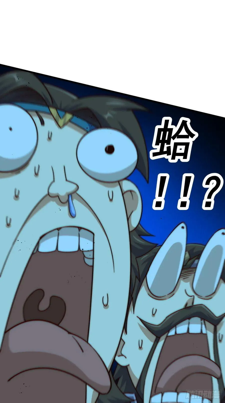 万人之上漫画,第207话 髅爷与天斗2图