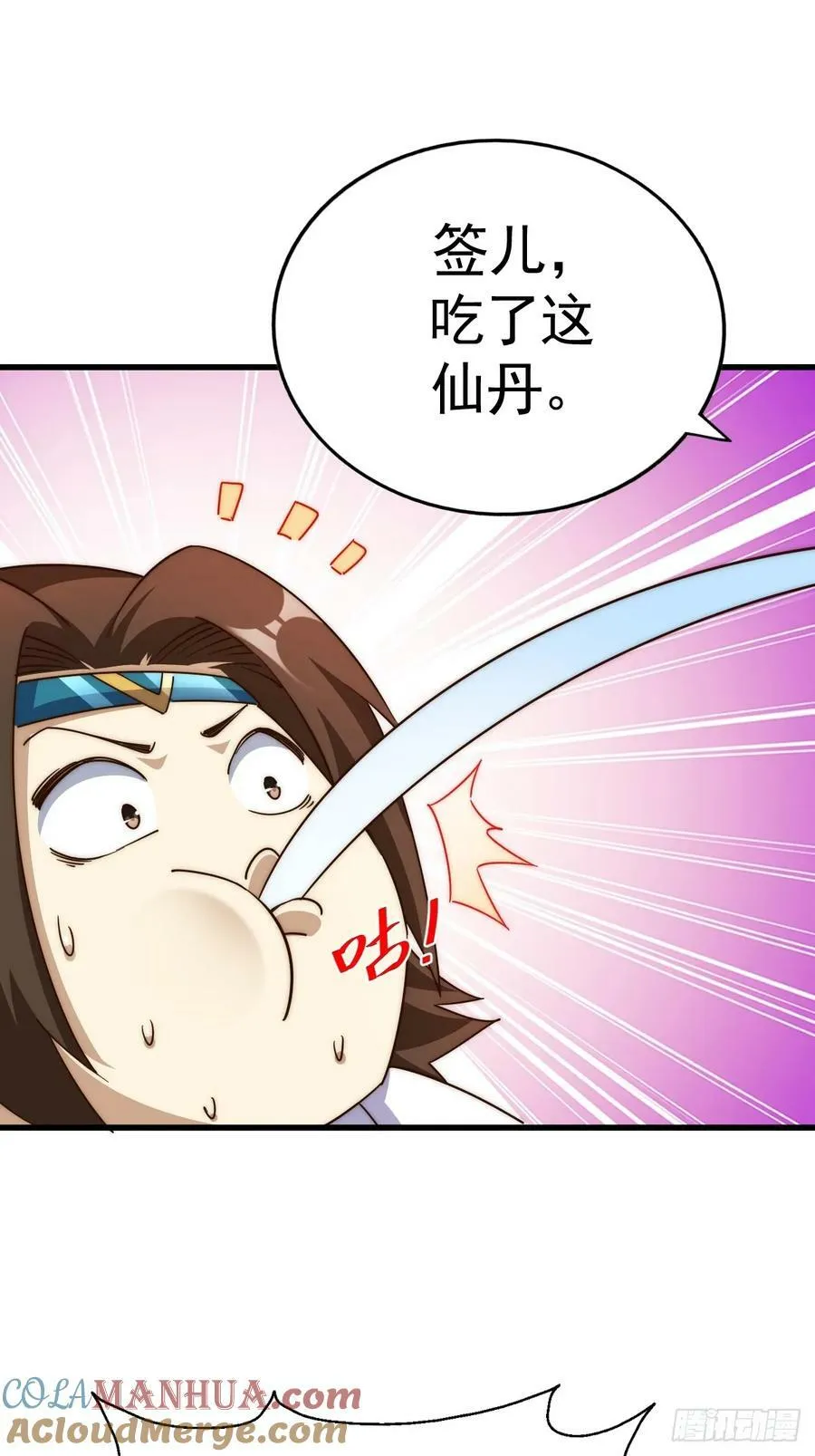 万人之上漫画,第207话 髅爷与天斗1图