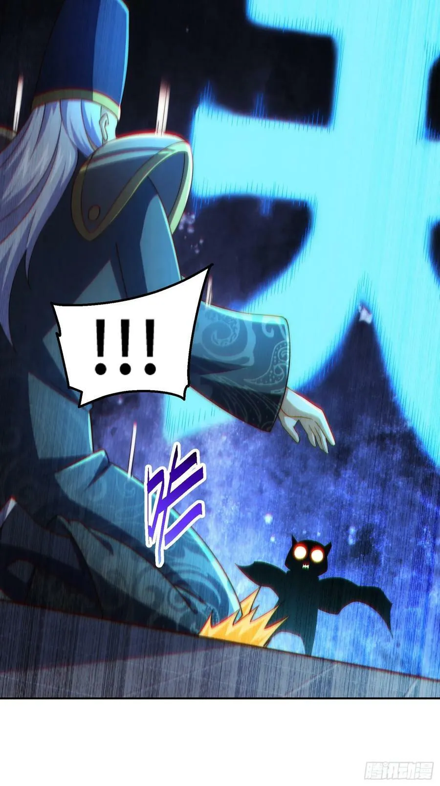 万人之上一人之下漫画,第207话 髅爷与天斗3图