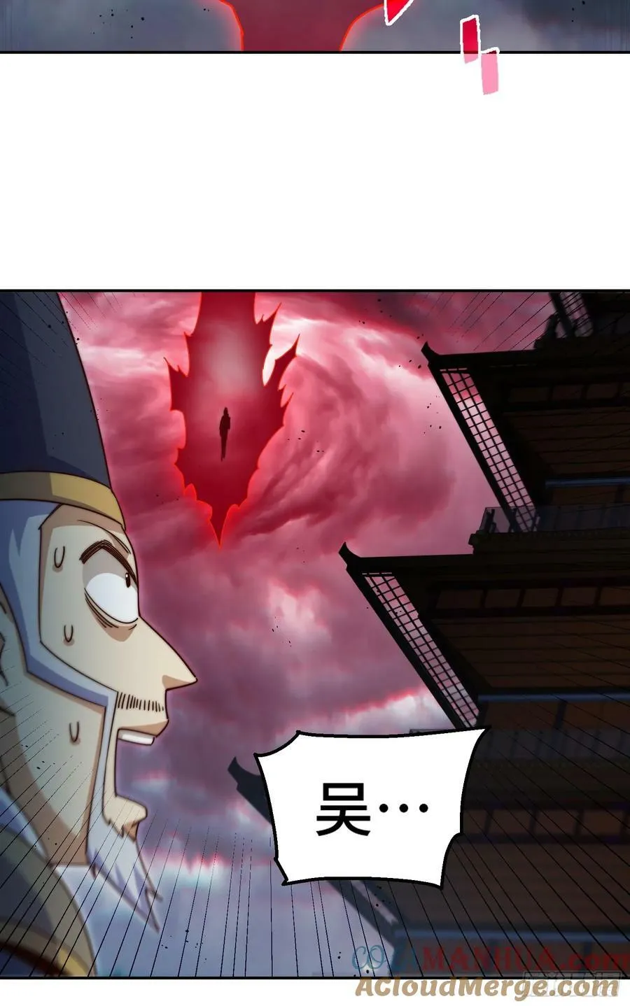 万人之上漫画,第207话 髅爷与天斗1图