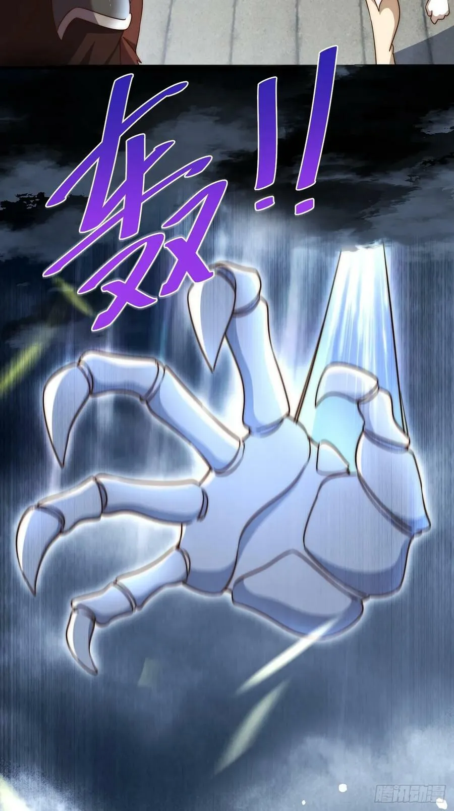 万人之上漫画,第207话 髅爷与天斗4图