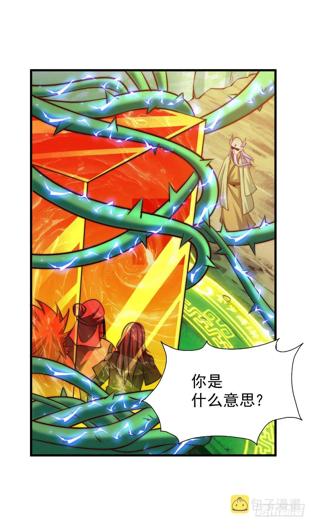 万人之上漫画,第26话 布天阴大阵对付易先生2图