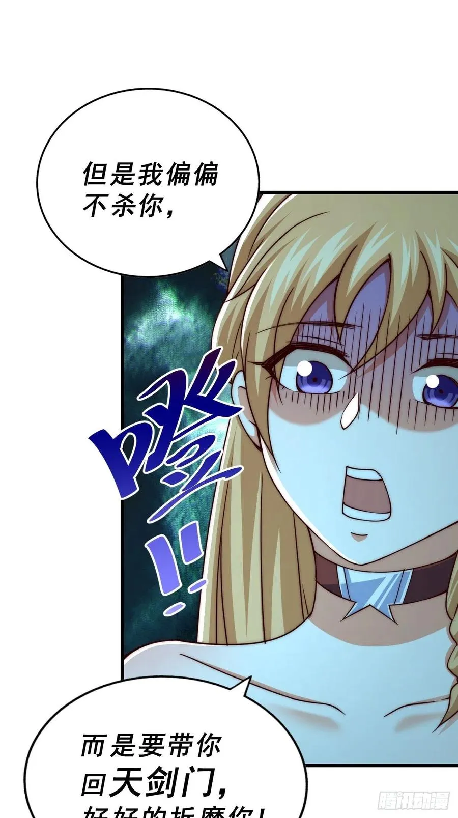 万人之上漫画,第93话 髅本伟偷钱计划！4图