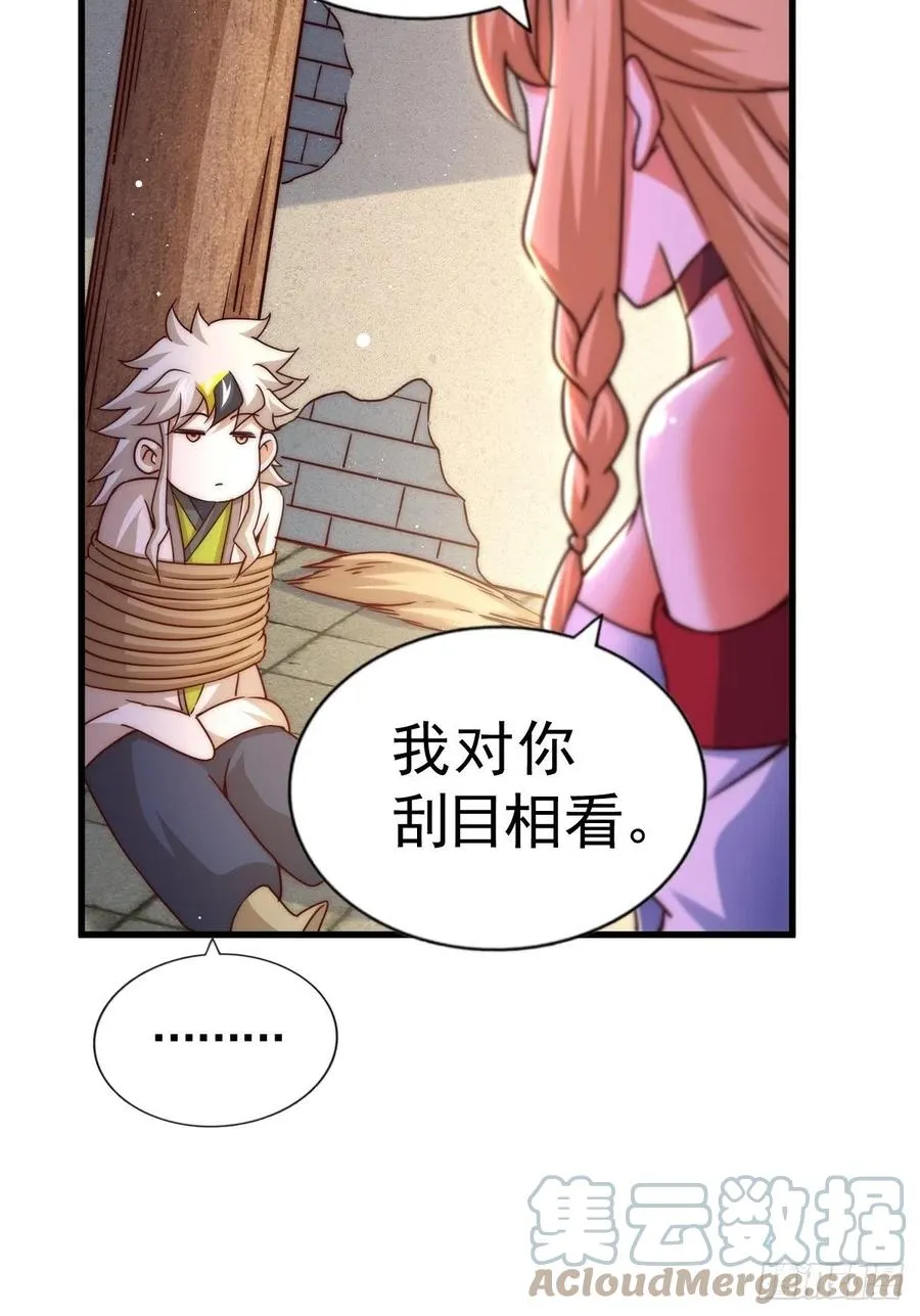 万人之上漫画,第93话 髅本伟偷钱计划！3图