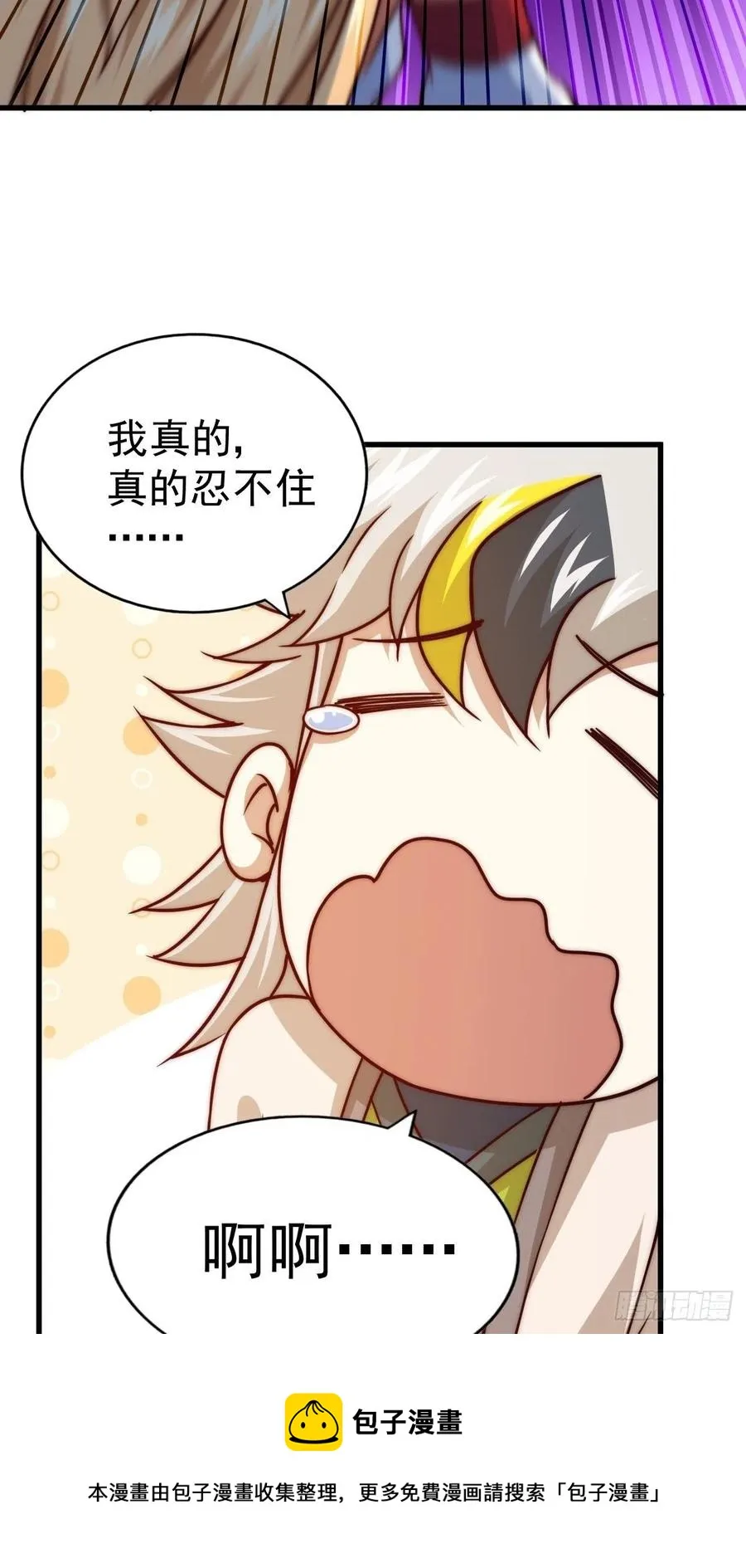 万人之上漫画,第93话 髅本伟偷钱计划！1图