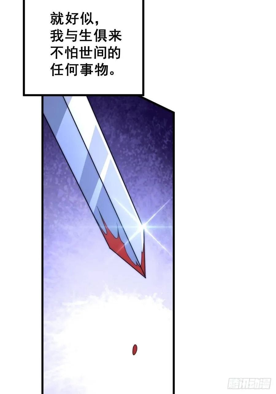 万人之上漫画,第93话 髅本伟偷钱计划！3图