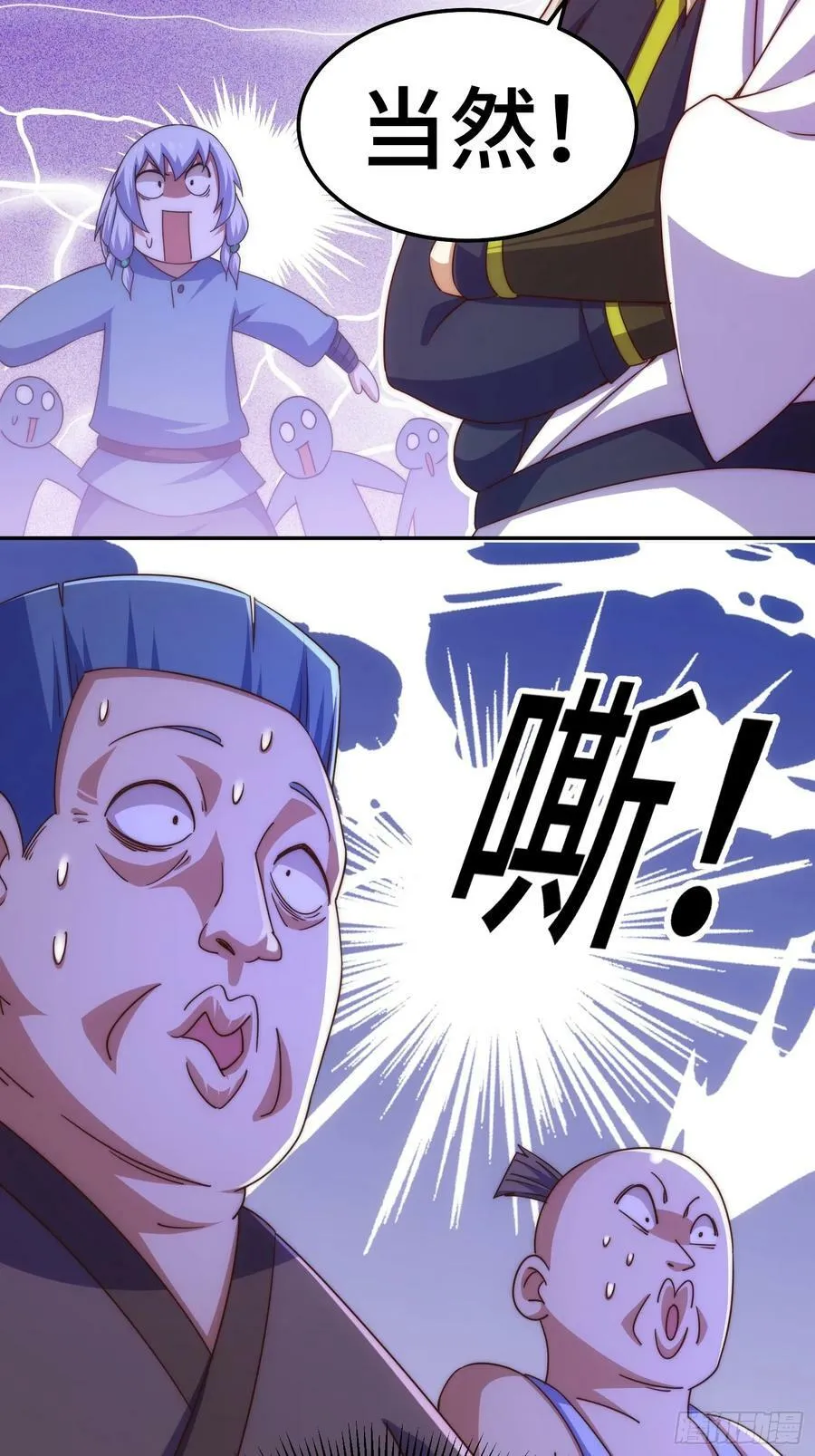 万人之上漫画,第203话 离开暗影岛2图