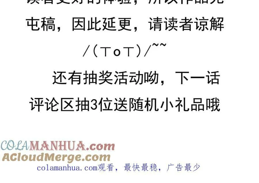 万人之上漫画,请假条_(ㄒoㄒ)_~~2图