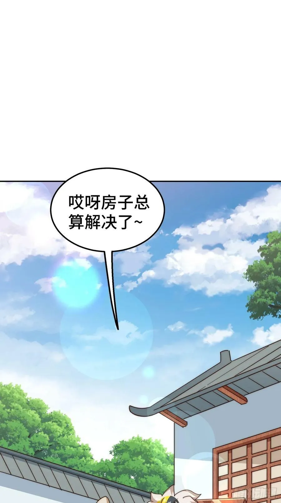 万人之上漫画,第209话 易枫买房2图
