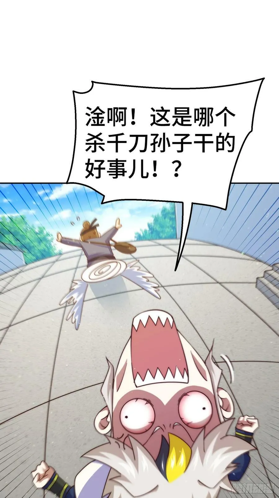 万人之上漫画,第209话 易枫买房3图