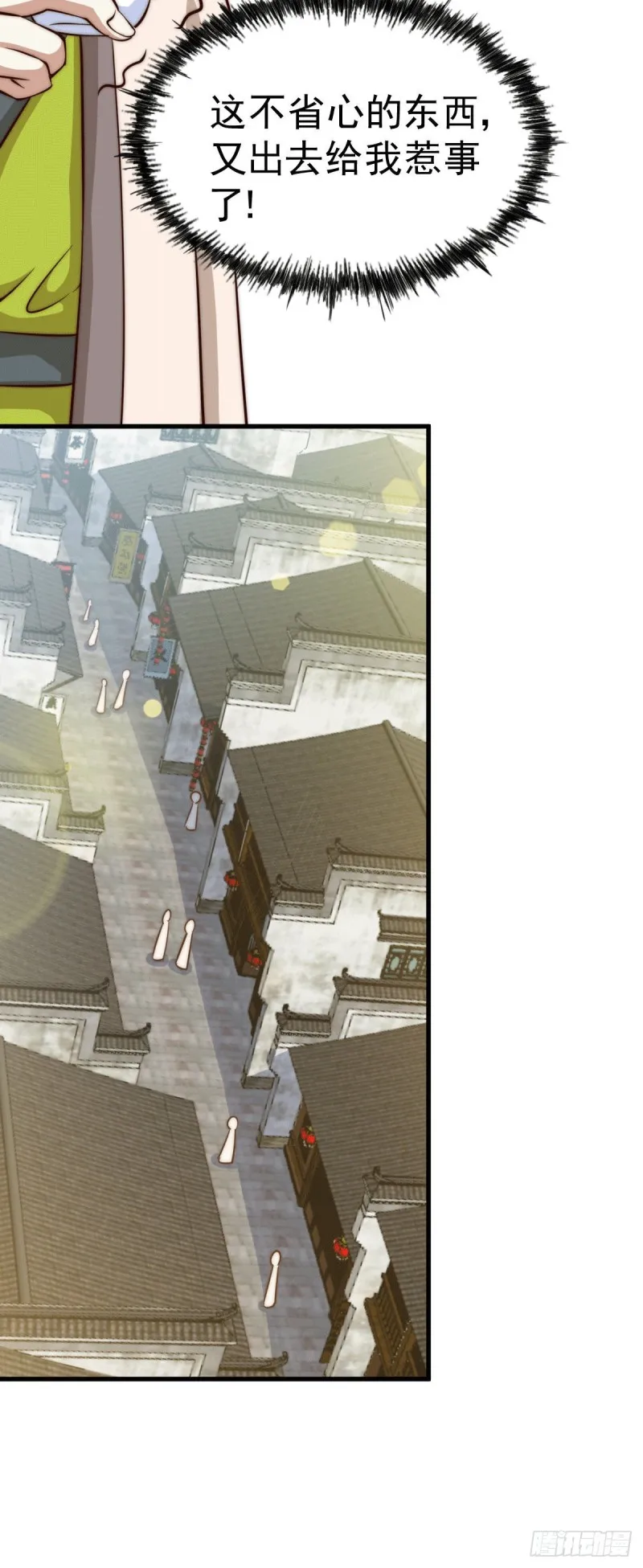 万人之上易枫小说全文阅读漫画,第29话 血债血偿5图