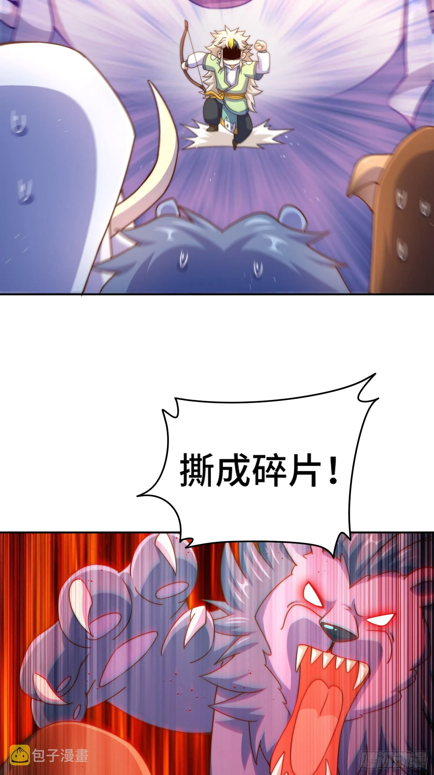 秦牧柳静妍万人之上漫画,第126话 恶仙下凡4图