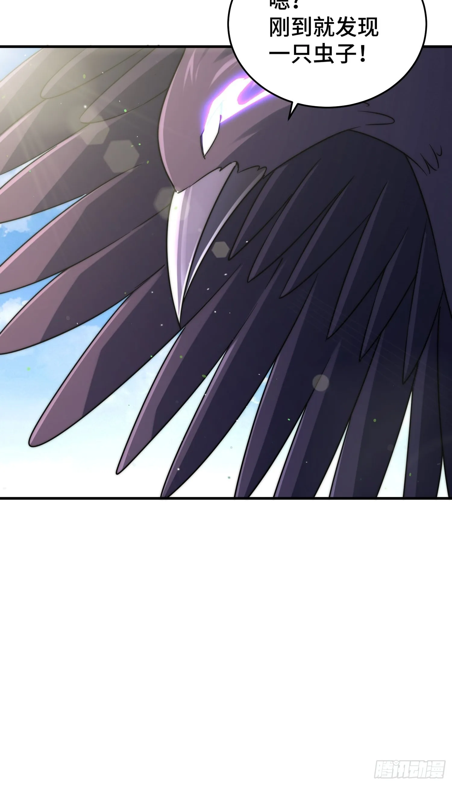 万人之上漫画,第126话 恶仙下凡2图