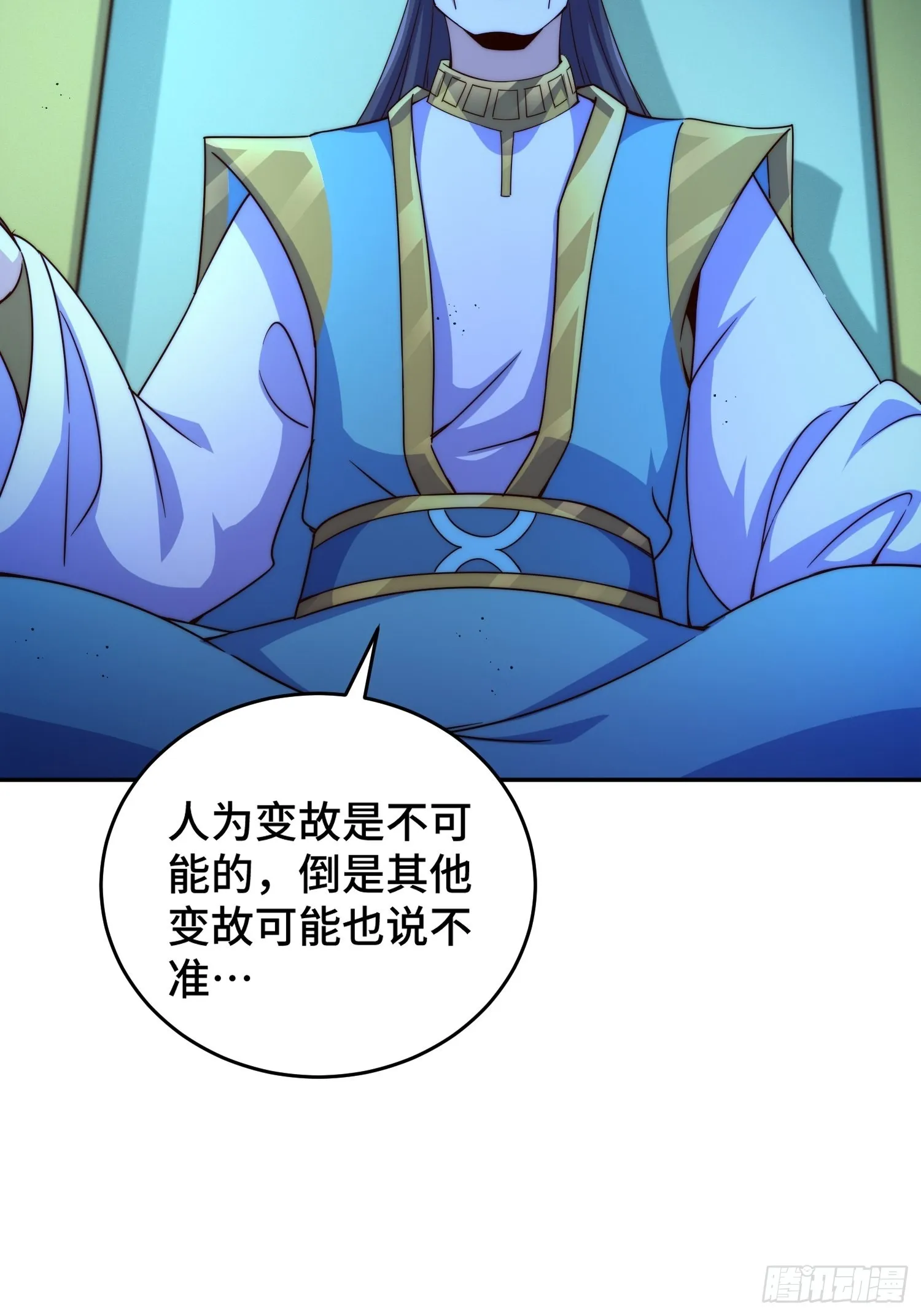 万人之上漫画,第126话 恶仙下凡5图