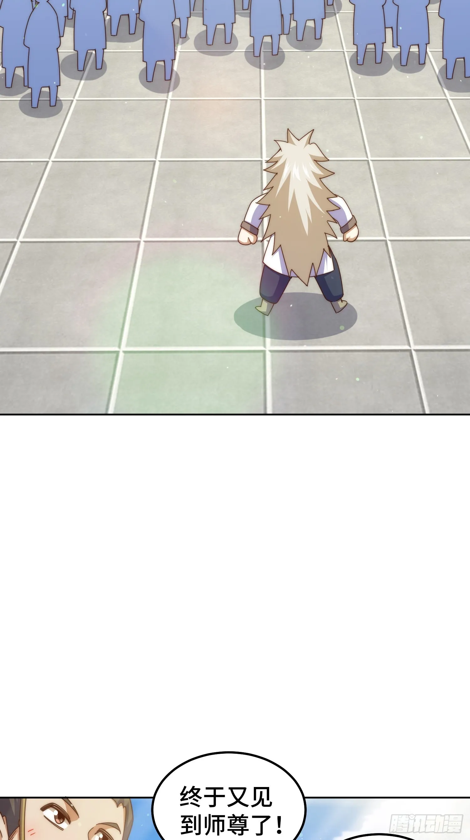 万人之上漫画,第182话 收徒进度99%4图