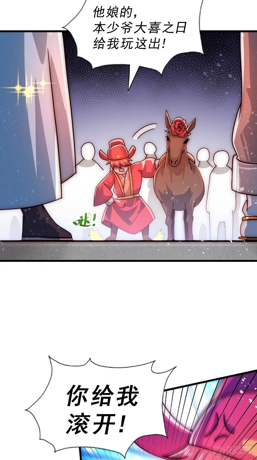 万人之上漫画,第99话 武灵强者坐镇!2图