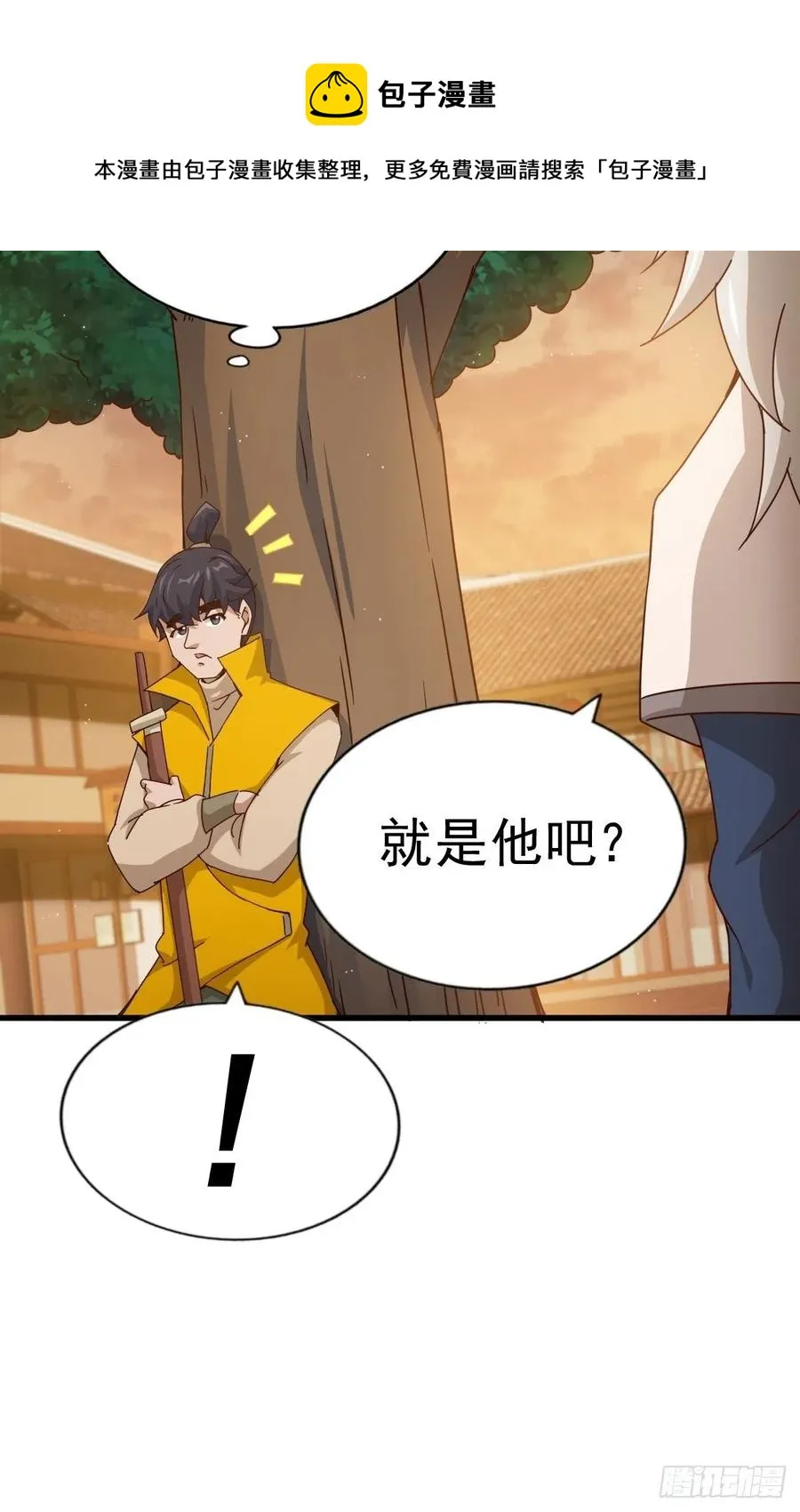 万人之上漫画,第99话 武灵强者坐镇!1图