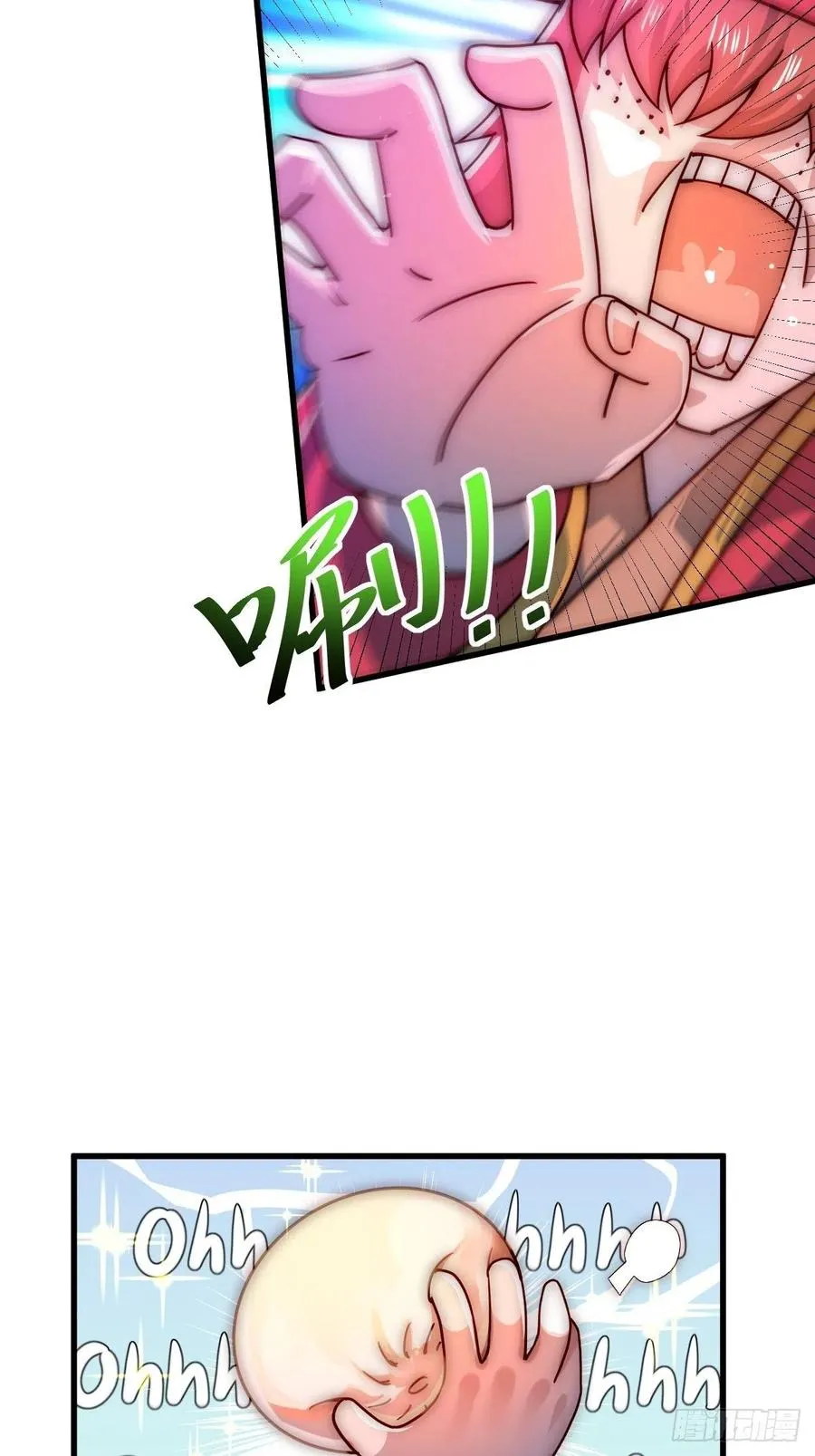 万人之上漫画,第99话 武灵强者坐镇!3图