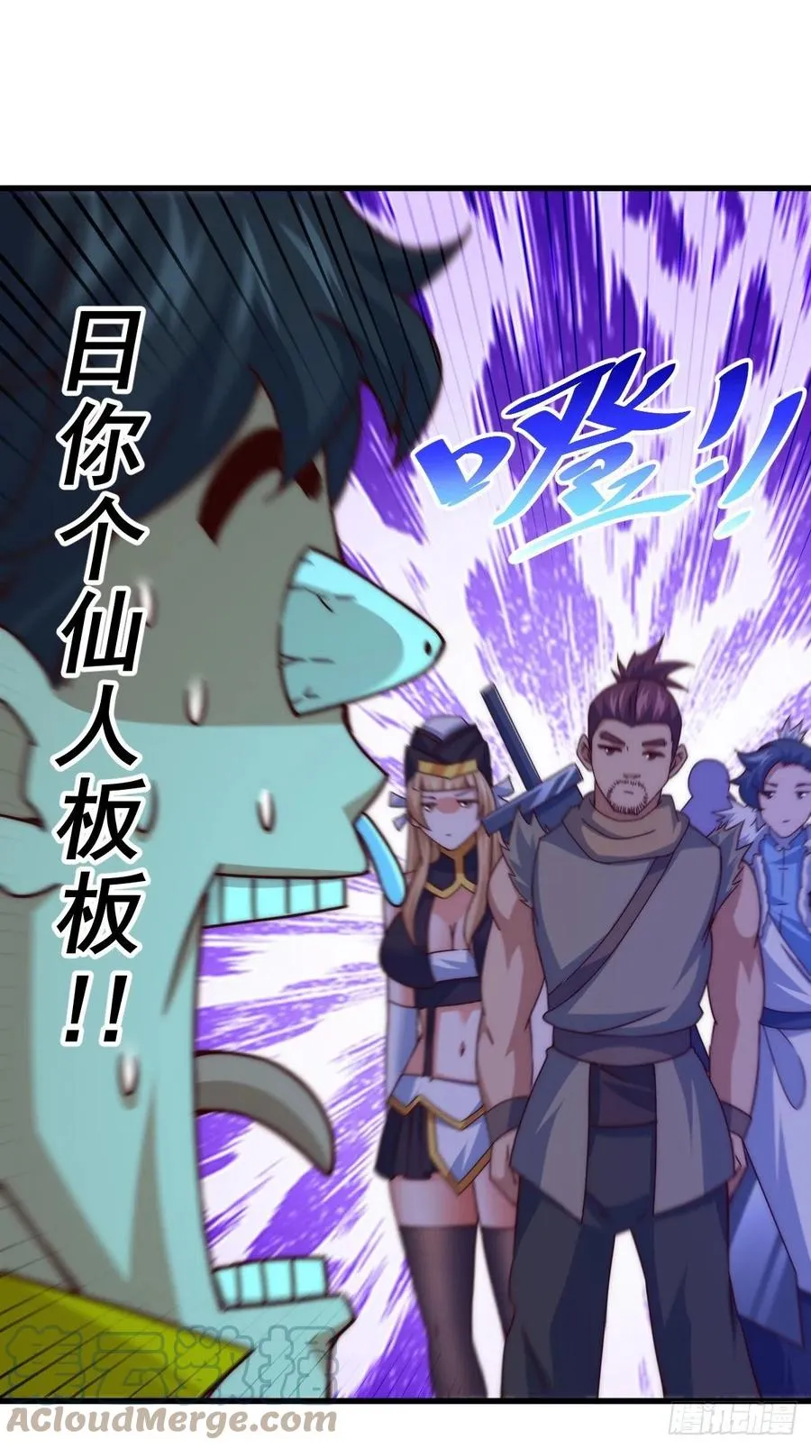 万人之上漫画,第99话 武灵强者坐镇!2图