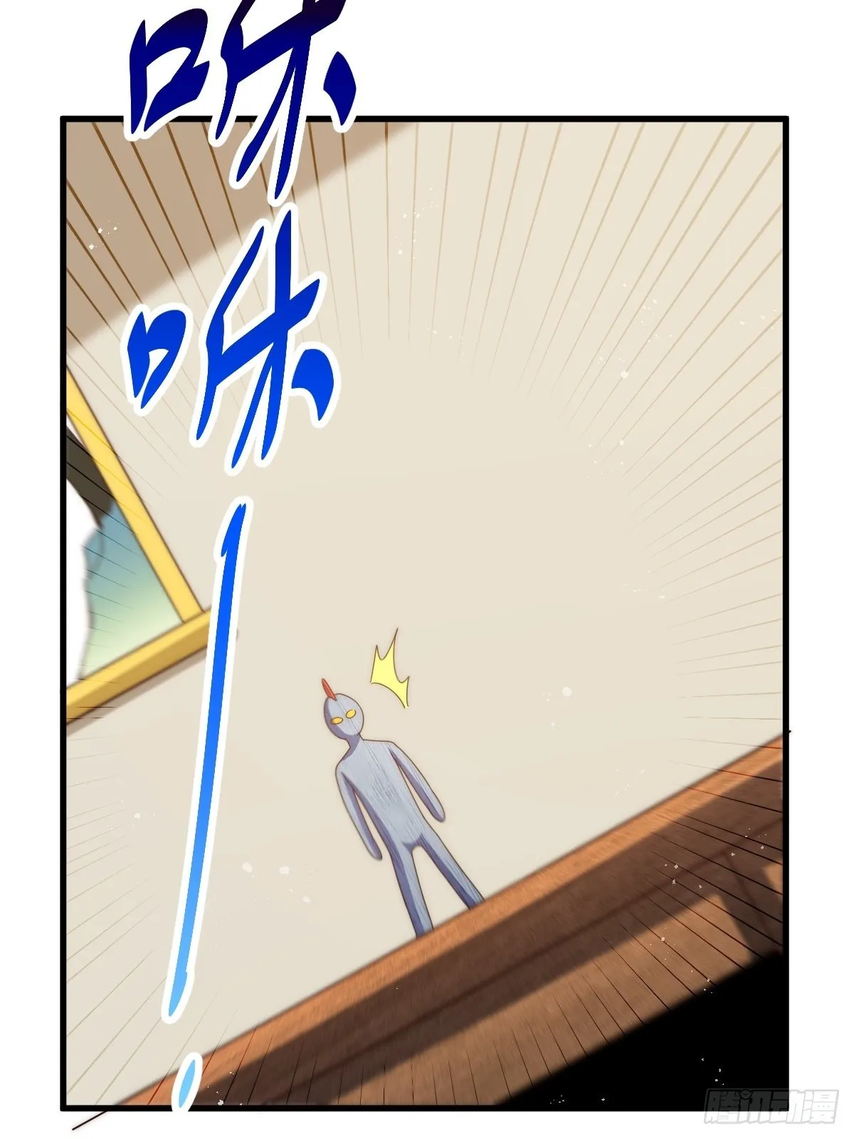 万人之上漫画,第161话 向白尔城出发1图