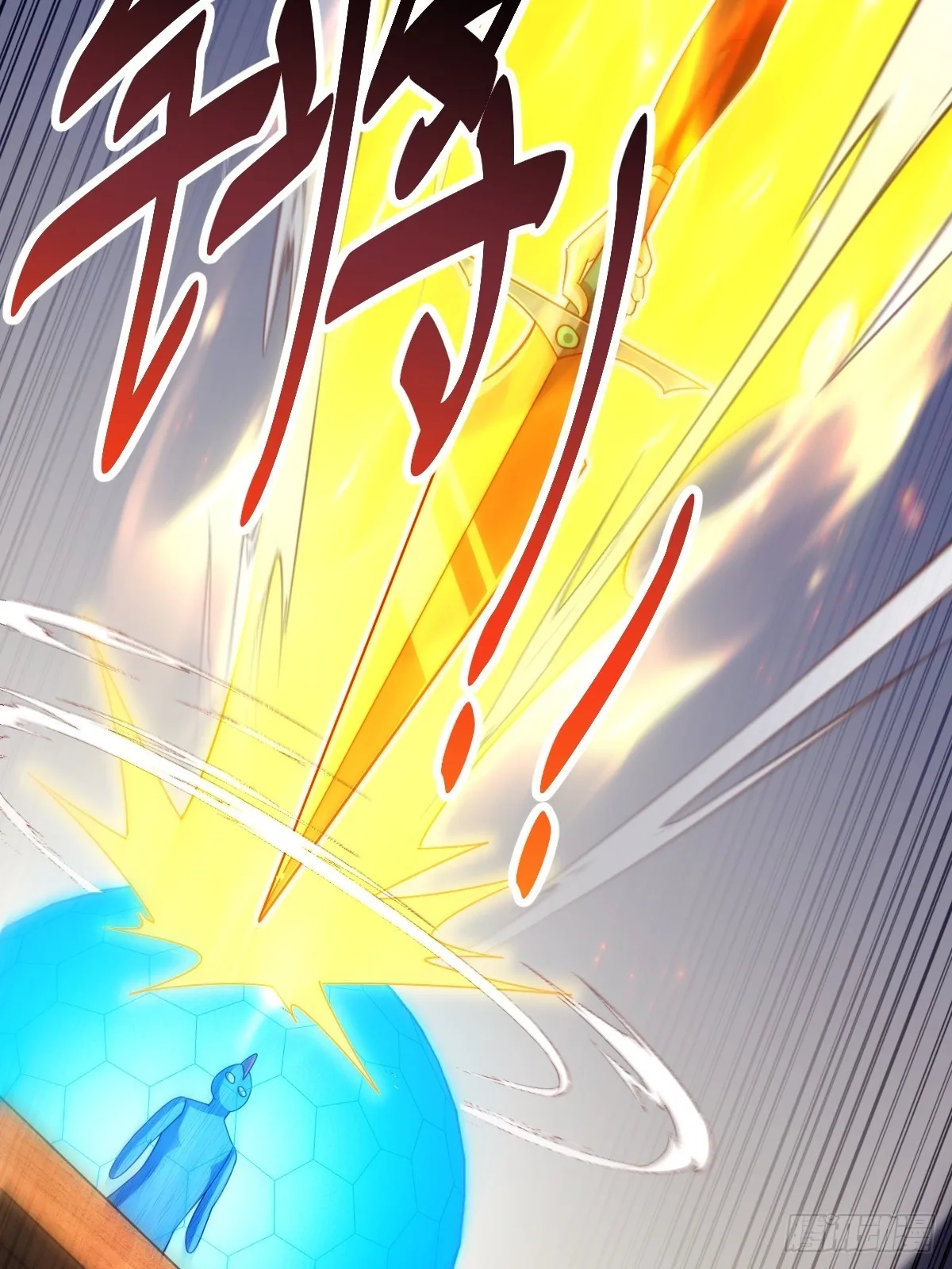 万人之上漫画,第161话 向白尔城出发3图