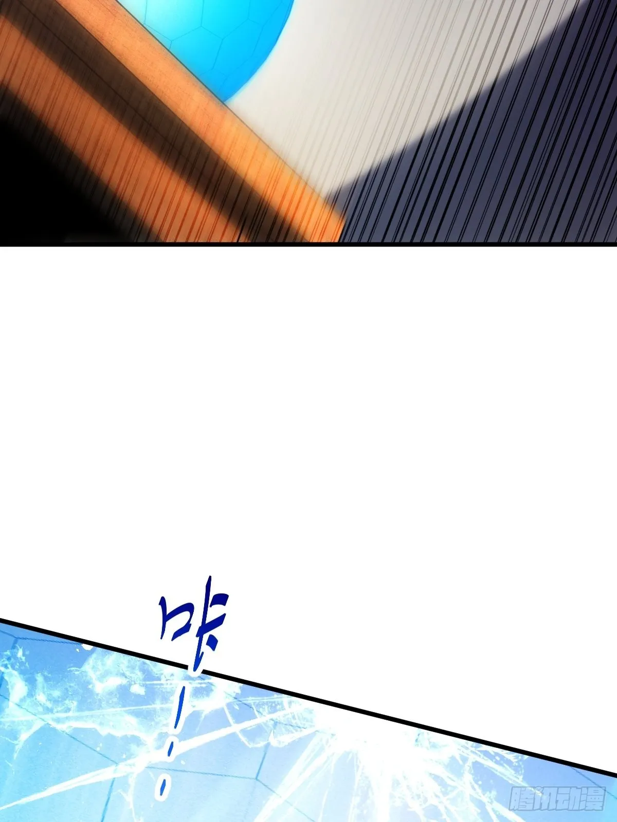 万人之上漫画,第161话 向白尔城出发4图