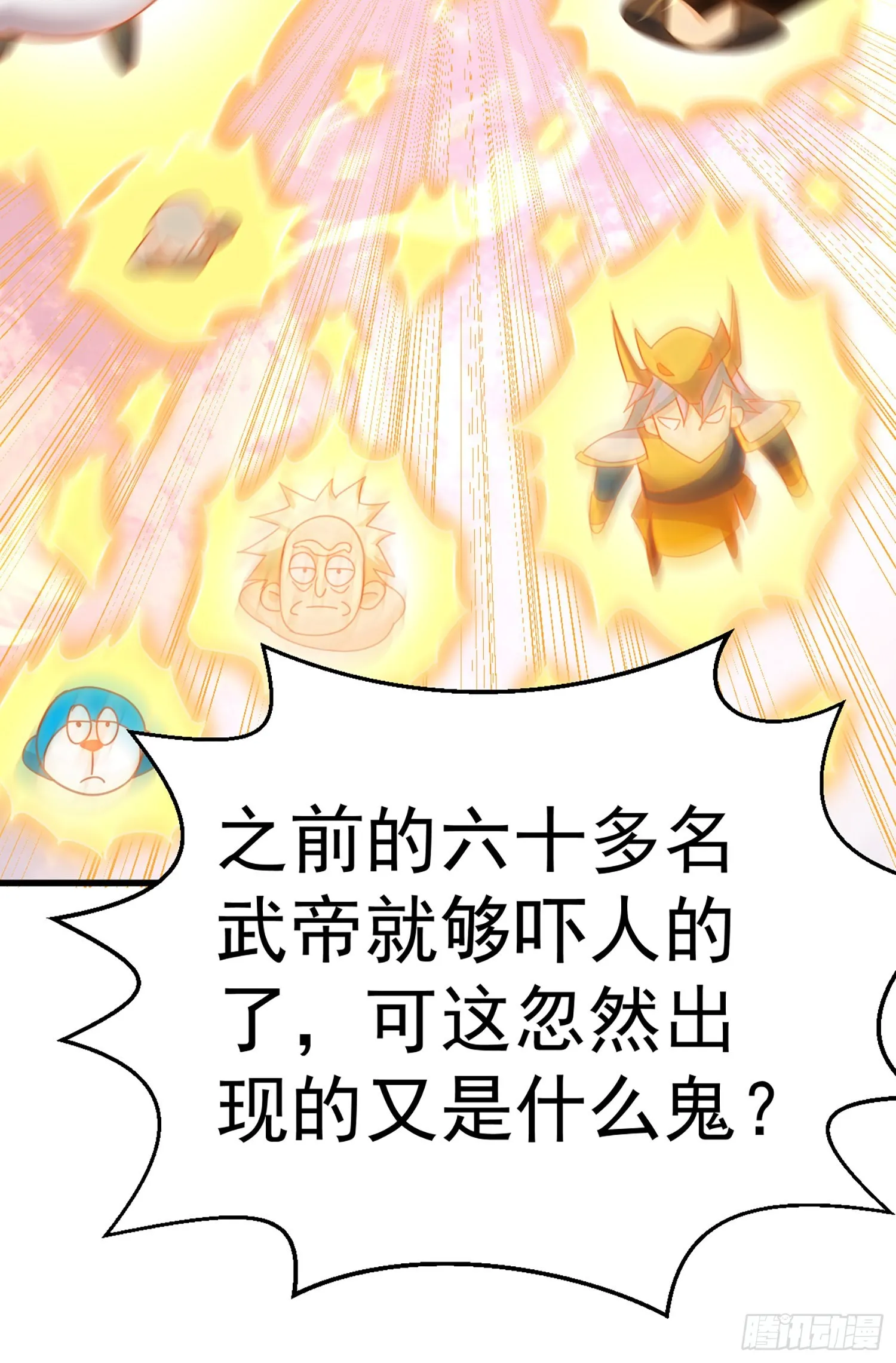 万人之上漫画,第141话 男人应有大抱负5图